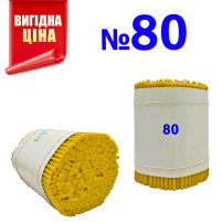 Свечи ПАРАФИНОВЫЕ Светлые №80   Количество-400шт