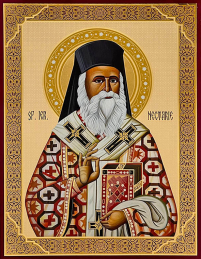 Литография  40/30см  НЕКТАРИЙ  Церковнославянский язык