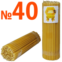 1кг Свечи    100%ВОСКОВЫЕ   №40   Количество - 100шт