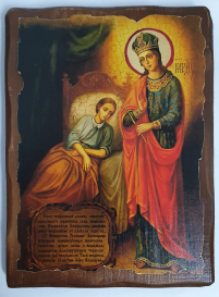 ЦІЛИТЕЛЬКА   ↕23см ↔17см   Дерево Літографія