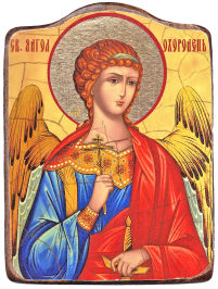 АНГЕЛ ХРАНИТЕЛЬ   ↕17см ↔12.5см  Дерево Литография