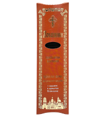 МОНАШЕНЬКИ Великі ВОЗНЕСІННЯ 18шт + підставка
