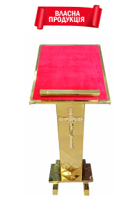 АНАЛОЙ  Червоний  ↕116см ↔41см ↕50см   Булат Оксамит 