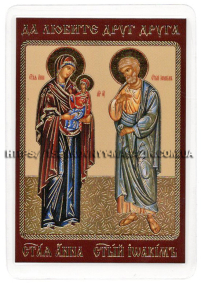 ЛАМІНУВАНННЯ  6/9см Церковнослов'янська мова  АННА та ЯКІВ