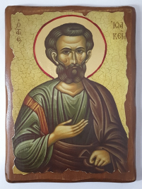 ИОАКИМ   23/17м Дерево Литография