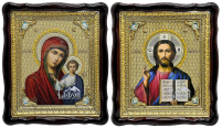 Пара Вседержитель Казанская    50/42см