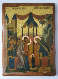 ВВЕДЕННЯ у ХРАМ Пресвятої Богородиці   ↕17см ↔13см Дерево Литография