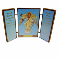 Складень "Янгол з молитвою" ↕8.5см ↔6см  ДСП Літографія