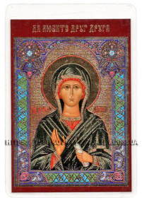 ЛАМІНУВАНННЯ  6/9см Церковнослов'янська мова  НОННА