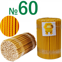 2кг Свечи    100%ВОСКОВЫЕ СПИРАЛЬНЫЕ   №60   Количество - 300шт