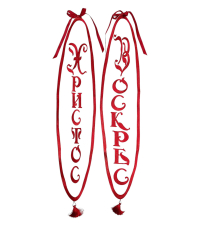 СКРИЖАЛІ на іконостас  ↕115см ↔24,5см 