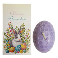 Свічка - Листівка  ПАСХАЛЬНА  Яйце  ↕ 5.5см  Парафін