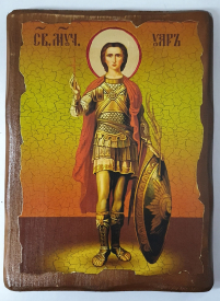 УАР   23/17м Дерево Литография