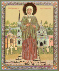 Літографія  18/15см  КСЕНІЯ  Церковнослов'янська мова