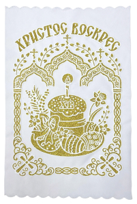 РУШНИК   ↕56см ↔35см "Христос Воскрес"  Золото 