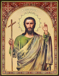 Літографія  40/30см  ІОАН ПРЕДТЕЧА  Церковнослов'янська мова