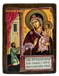 НЕСПОДІВАНА РАДІСТЬ   17/13см Дерево Літографія