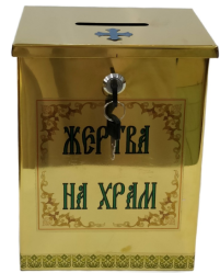 КАРНАВКА   ↕32см ↔00см ↔00см   Латунь Булат