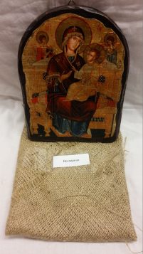 Всецарица 17/23