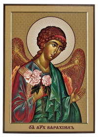 ВАРАХАИЛ АРХАНГЕЛ   20/14см МДФ Полиграфия