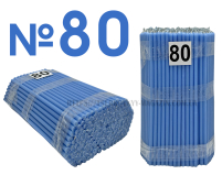 1кгСвечи ПАРАФИНОВЫЕ Голубые №80К   Количество-200шт