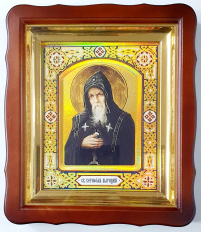 СЕРАФИМ ВЫРИЦКИЙ   32/27,5см   Литография