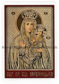 ЛАМІНУВАНННЯ  6/9см Українська мова  ЗАРВАНИЦЬКА