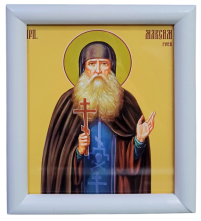 МАКСИМ  ↕20см ↔17см Літографія