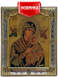 СТРАСТНАЯ (ВСЕПОМОГАЮЩАЯ, НЕУСТАННОЙ ПОМОЩИ)   ↕14см ↔11,5см  МДФ  Серебро Стекло 