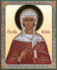 Літографія  18/15см  НАТАЛІЯ  Церковнослов'янська мова