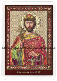 ЛАМІНУВАНННЯ  6/9см Українська мова  ІГОР