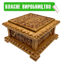 Ковчег для МОЩЕЙ   в17/ш28/д28см   Дуб Різьба Лак Україна 