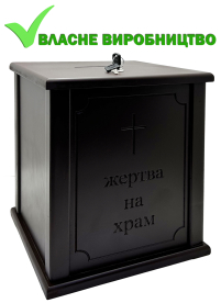 КАРНАВКА   в33.5см/ д27см/ ш24.5см   МДФ