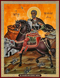 Литография  40/30см  МИНА  Церковнославянский язык