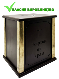 КАРНАВКА   в33см/ д27см/ ш24см   МДФ