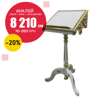 АНАЛОЙ   ↕126см ↔52см ↔42см   Дерево