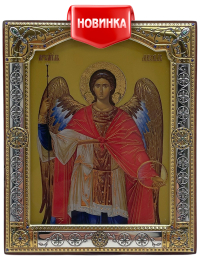 МИХАЇЛ АРХАНГЕЛ   ↕14см ↔11,5см МДФ  Срібло Скло