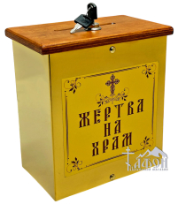 КАРНАВКА   ↕23см ↔22см ↔13см   ДСП Булат