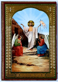 ВОСКРЕСЕНИЕ ХРИСТОВО ↕9см ↔6см ДСП Литография
