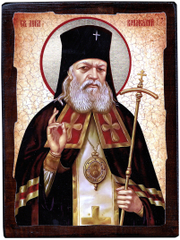 ЛУКА КРИМСЬКИЙ   ↕17см ↔13см Дерево Літографія