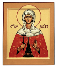 ЗЛАТА   20/16см МДФ Поліграфія *