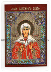 ЛАМІНУВАНННЯ  6/9см Українська мова  ЛАРИСА