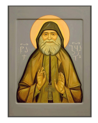 ГАВРИЇЛ УРГЕБАДЗЕ  ↕16см ↔12см МДФ Поліграфія