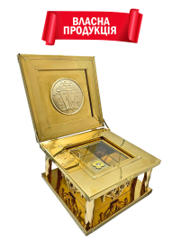 Ковчег для МОЩЕЙ   ↕19см ↔31,5см ↔31,5см  Булат 