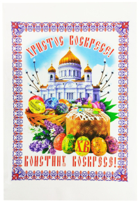 РУШНИК   ↕54см ↔35см    для святкової корзини ПАСХАЛЬНИЙ   