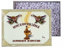 ЛАДАН Грецький  ΜΟCΧΟΘVΜΙΑΜΑ ΧΕΙΡΟΠΟΙΗΤΟ ΑΓΙΟΡΕΙΤΙΚΟ Μανωλια Магнолії 1кг