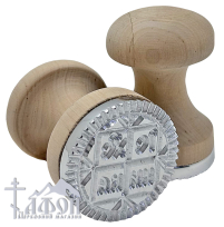 Печатка Ø55мм    АГНИЧНА