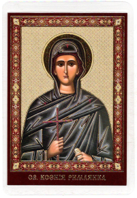 ЛАМІНУВАНННЯ  6/9см Українська мова  КСЕНІЯ Римлянка