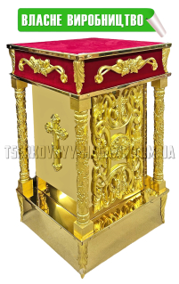 ПІДСТАВКА  ↕98см ↔50см ↕50см   Булат Оксамит Сусальне золото