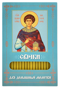 Свечи ПАРАФИНОВЫЕ  для домашней молитвы ПАНТЕЛЕЙМОН ЦЕЛИТЕЛЬ   укр.  40шт